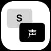 Stenomatic